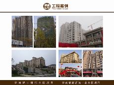 濟南銀豐唐郡小區項目、濟南浪潮茗築一品小區項目