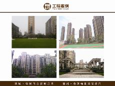 聊城-綠城百合新城項目、德州-魯班禦景國際項目