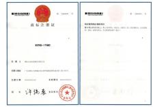 小蝌蚪污视频陶商標注冊證文字