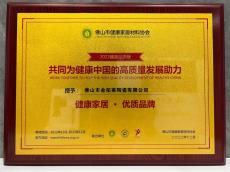 健康家居優質小蝌蚪APP在线观看污